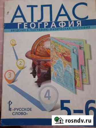 Атлас Кизляр
