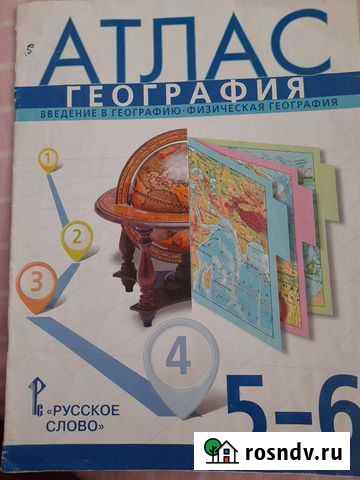 Атлас Кизляр - изображение 1