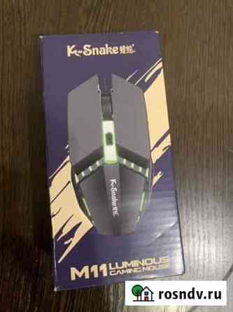 Игровая мышь Казань