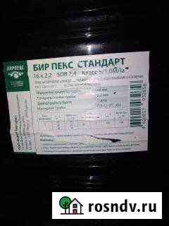 Продам трубу напорную Малоярославец