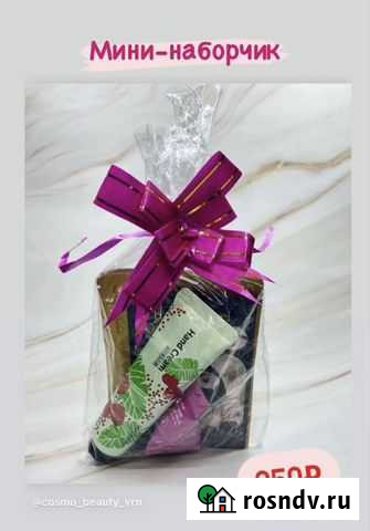 С днем рождения, подарочный набор, подарочный бокс Воронеж - изображение 1