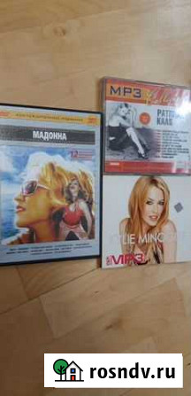 Аудио диски Мадонны, П. Каас, Kylie Ann Minogue Тюмень - изображение 1
