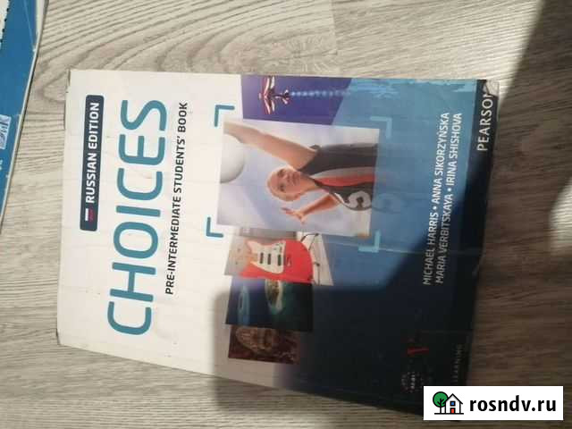 Choices pre entermediate Саратов - изображение 1