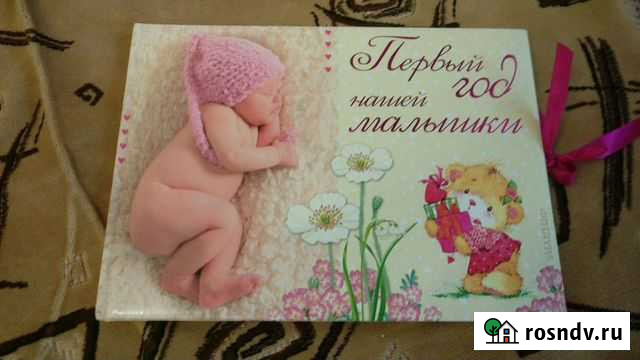 Новый детский фотоальбом для девочки Калуга - изображение 1