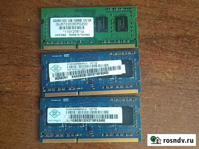 Оперативная память Скопин - изображение 1