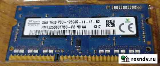 Hynix 1Rx8 PC3-12800S-11-12-B2 Серпухов