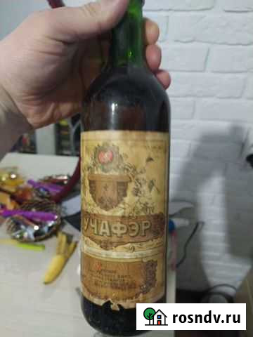 Бутылка раритет Киров - изображение 1