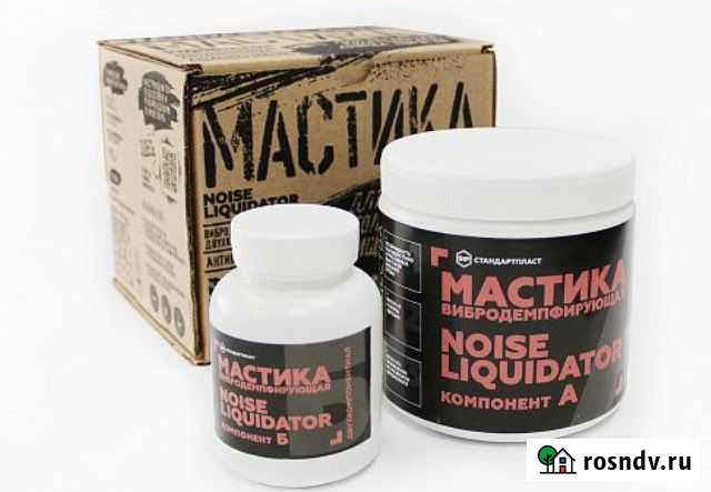 Двухкомпонентная мастика noiseliquidator Рязань - изображение 1