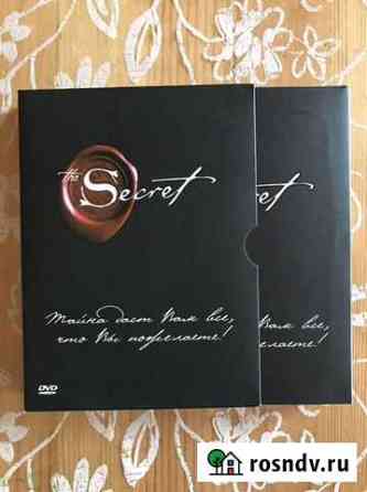 4 DVD фильм Секрет (The Secret) подарочное издание Наро-Фоминск