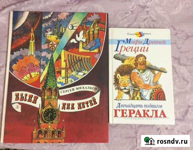 Книги Маркова - изображение 1