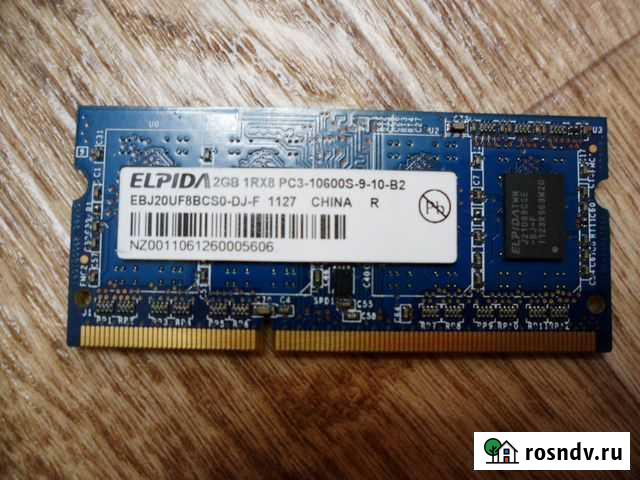 Оперативка DDR3,DDR2,DDR Старый Оскол - изображение 1