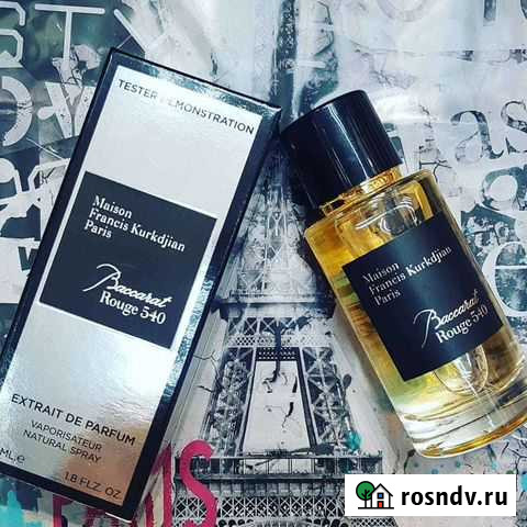 Парфюмерная вода Baccarat Rouge 540 Георгиевск - изображение 1