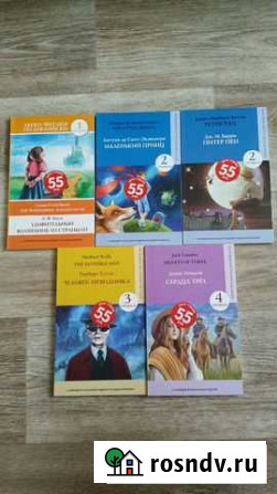 Учебники Книги для изучения анг.языка Самара - изображение 1