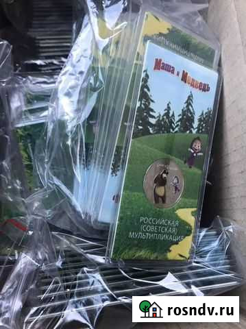 25 рублей маша и медведь. Цветная в блистере Рязань - изображение 1