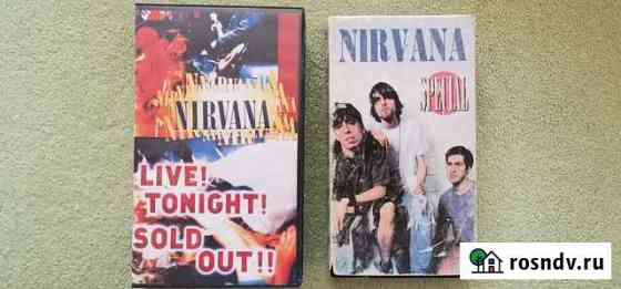 VHS nirvana видеокассета Хабаровск