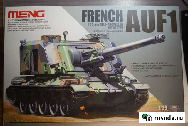 Сборная модель Meng TS004 1/35 танка AUF1 и дополн Киров - изображение 1