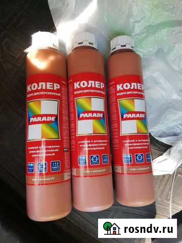 Колер новый Озерск - изображение 1