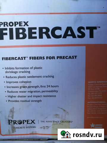 Микроволокна Fibercast 500 Петрозаводск - изображение 1