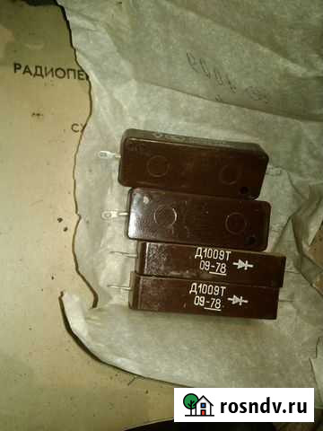 Диод Д1009Т 1978 год. Новый Тольятти - изображение 1