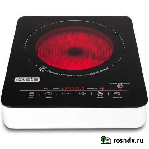 Галогенновая плита YZ-H22 Чебоксары - изображение 1