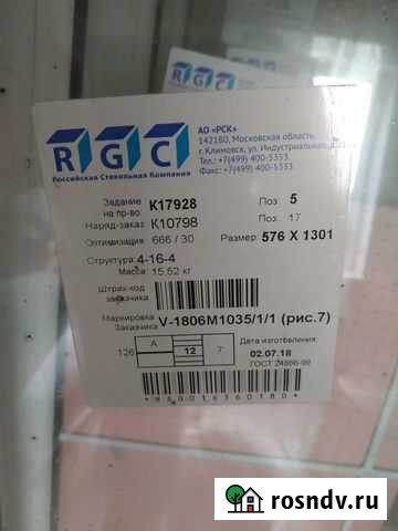 Окна пластиковые бу из новостройки Боголюбово - изображение 1