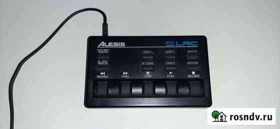 Пульт управления Alesis LRC Краснодар