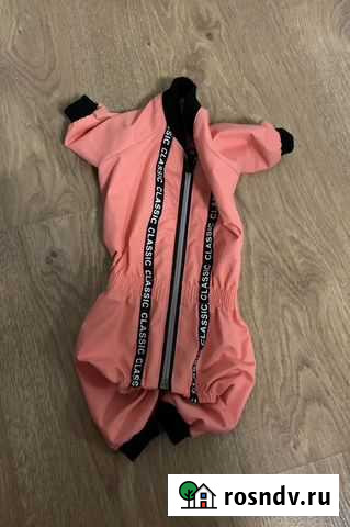 Комбинезон для собак Самара - изображение 1