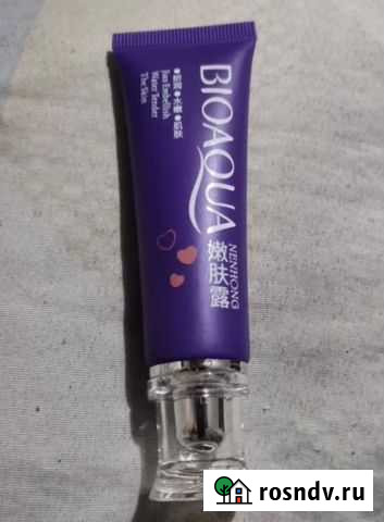 Отбеливающий крем Тверь - изображение 1