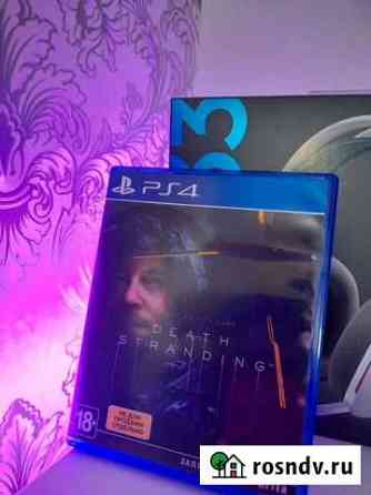 Death Stranding PS4 Тверь