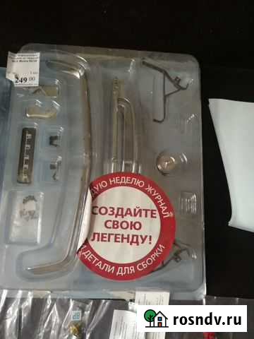 Газ 21 Тюмень - изображение 1