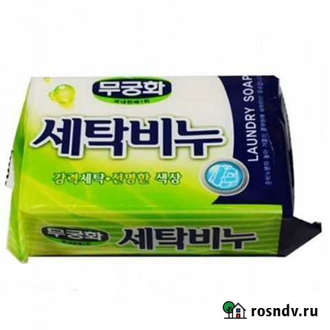 Мыло хозяйственное Калуга - изображение 1