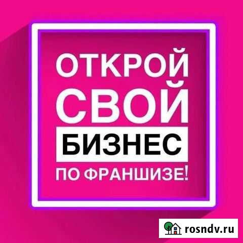 Ищу партнеров в прибыльный магазин программ и сайт Воронеж - изображение 1