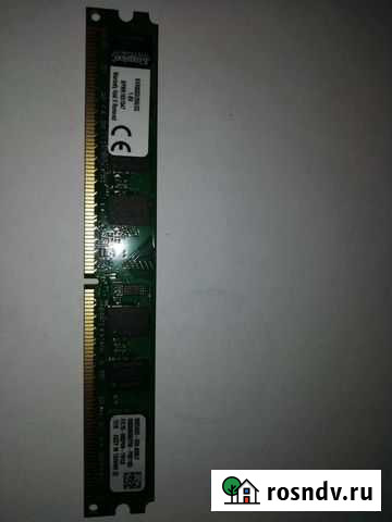 Оперативная память Kingston Улан-Удэ - изображение 1
