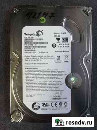 Жесткий диск 3.5 500Gb 1/2147 скупка техники Ярославль
