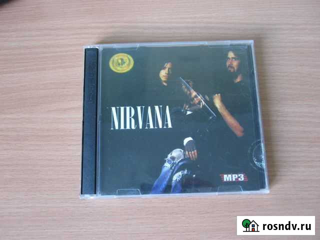 CD диски Владивосток - изображение 1