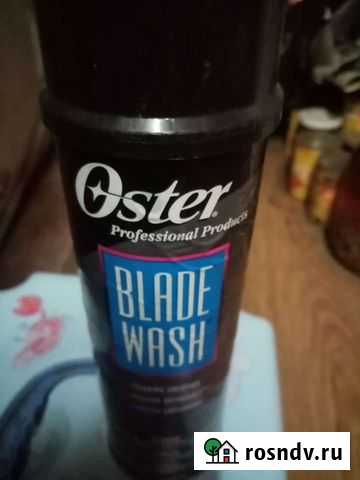 Средство для машинок для стрижек Юрьев-Польский - изображение 1