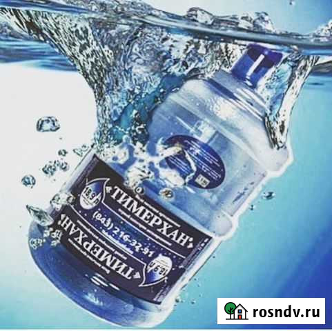 Вода артезианская бутилированная 19л тимерхан Казань - изображение 1