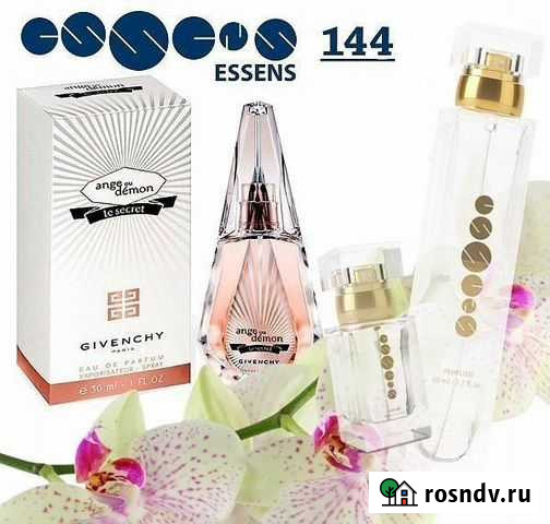 Givenchy - Ange Ou Demon Le Secret от Эссенс 50мл Мурманск - изображение 1