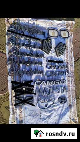 Шильдики(эмблемы): Светлячок,Toyota, crown Благовещенск - изображение 1