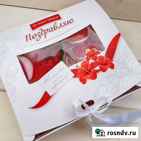 Мыло в подарок Волжский - изображение 1