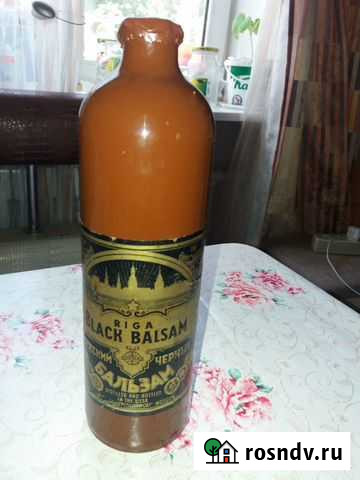 Бутылка из под рижского бальзама Тверь - изображение 1