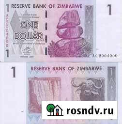 Зимбабве 1 доллар 2007 г Нижний Новгород - изображение 1