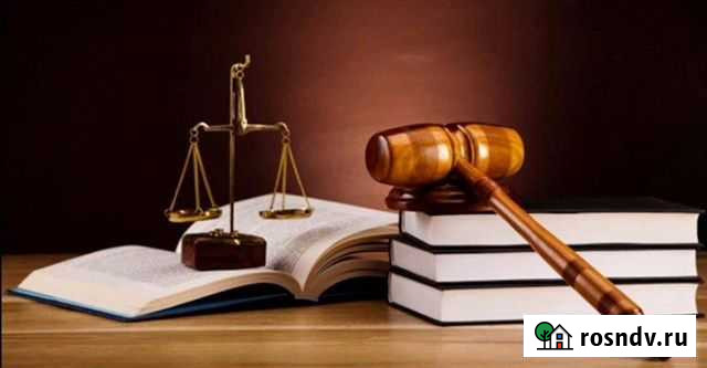 Юрист Адвокат Пермь Пермь - изображение 1