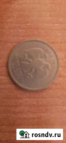 1 рубль снг Курск - изображение 1