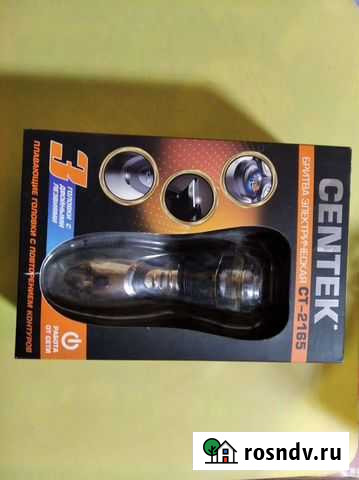 Электробритва centek ct-2165 Урень - изображение 1