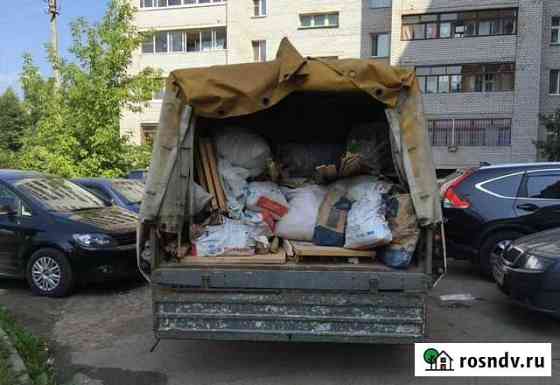 Вывоз мусора Москва