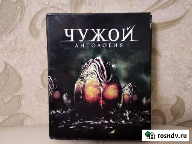 Диски DVD Антология Чужой Брянск - изображение 1