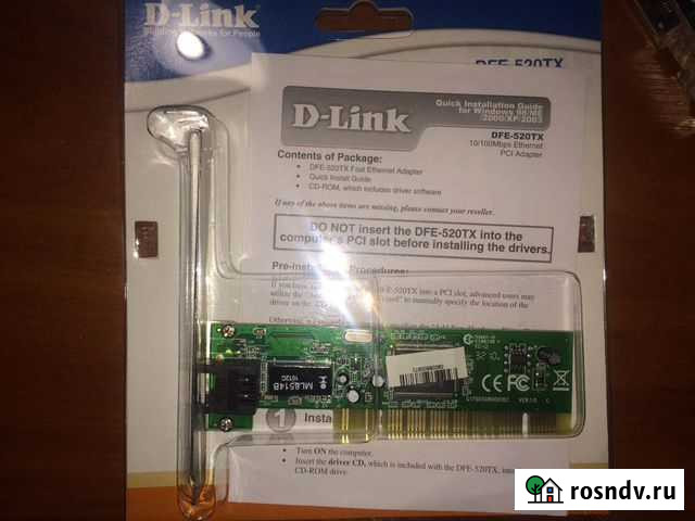 Сетевая карта и модем dial-up Казань - изображение 1