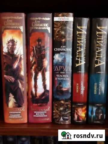 Д.Симмонс Иваново - изображение 1