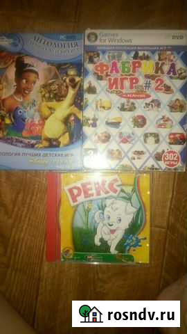 Диски с играми Нижний Тагил - изображение 1